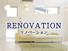 RENOVATION